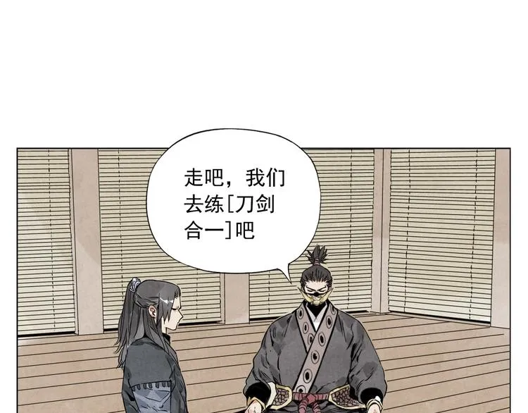 第100话 自由 第49页