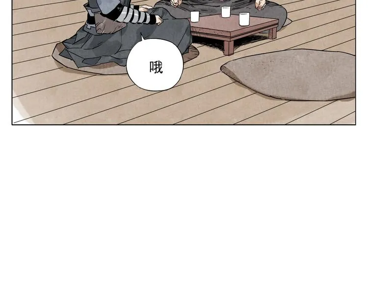 第100话 自由 第50页