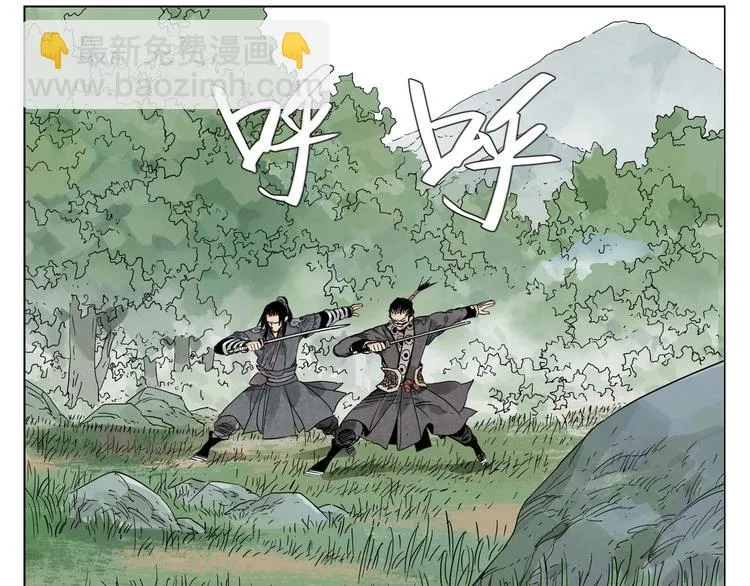 第100话 自由 第51页