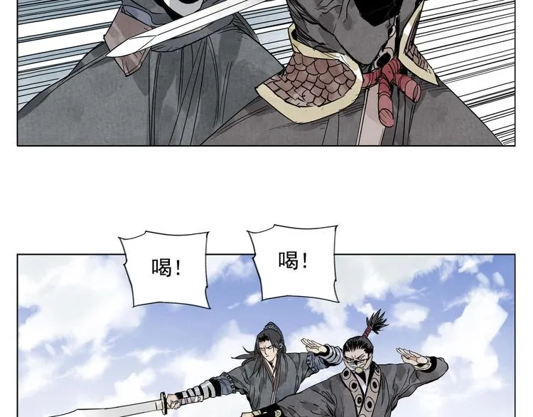 第100话 自由 第53页
