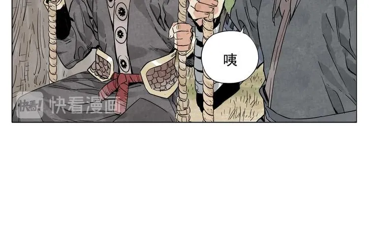 第100话 自由 第57页