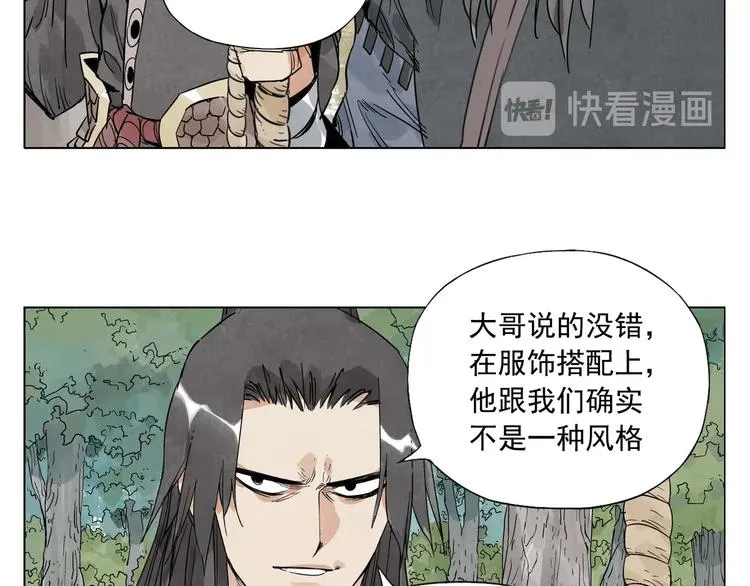 第100话 自由 第64页
