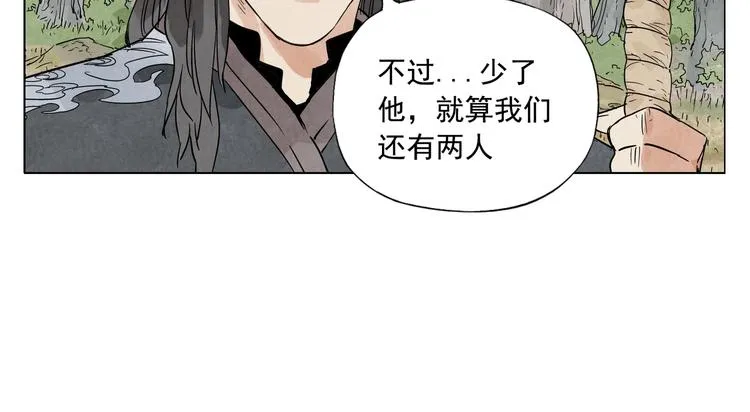 第100话 自由 第65页