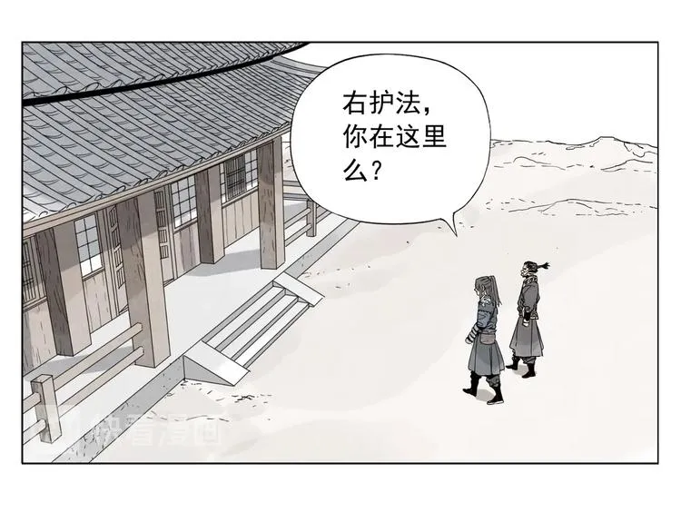 第100话 自由 第71页