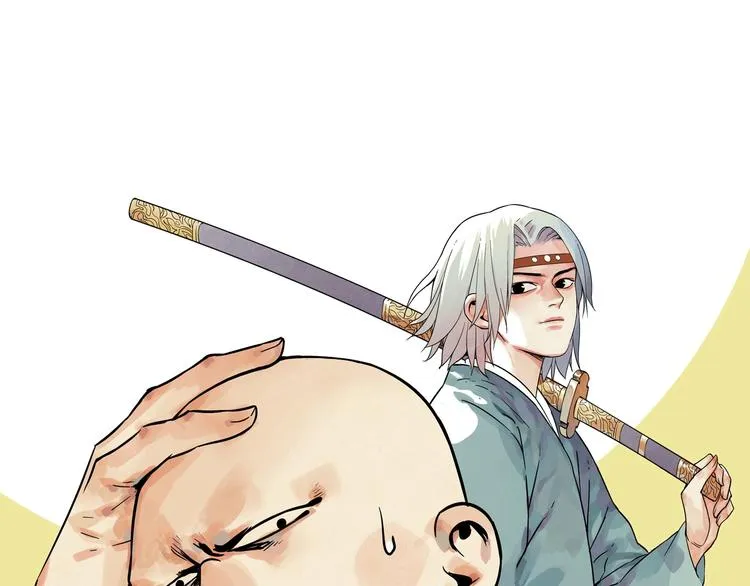 第100话 自由 第76页