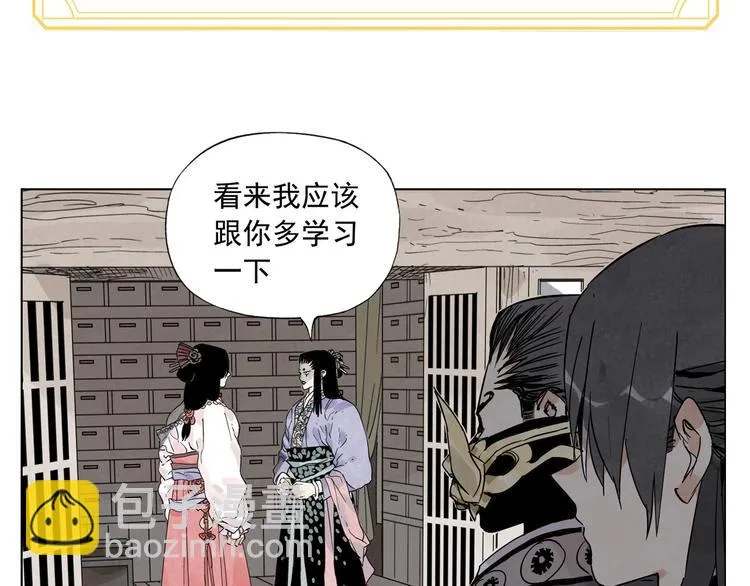 第100话 自由 第78页
