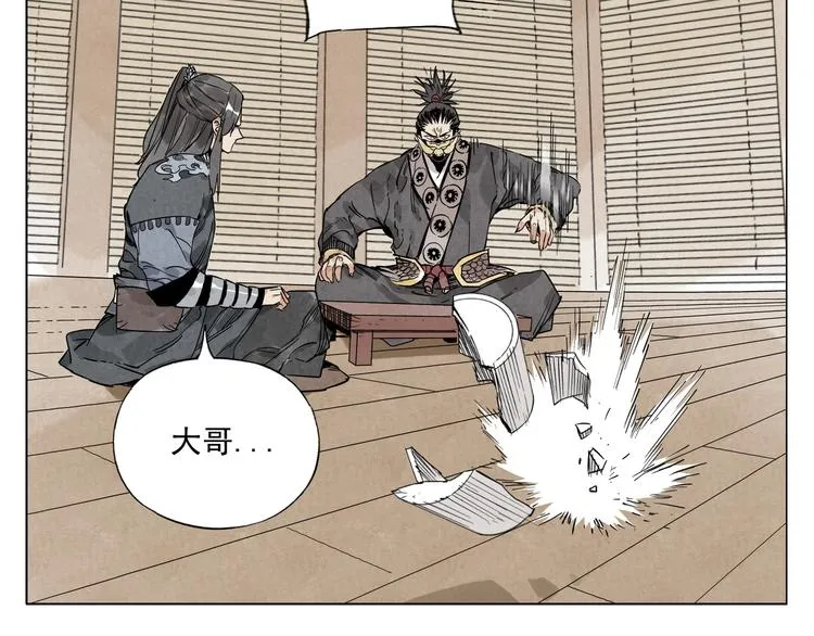 第101话 快乐之源 第12页