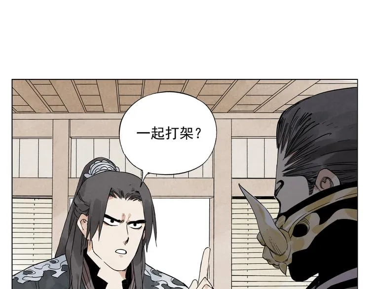 第101话 快乐之源 第31页