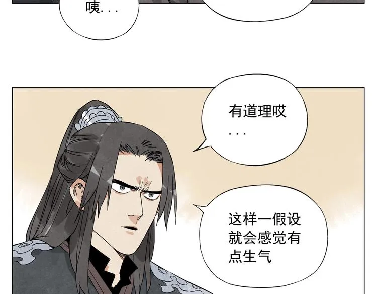 第101话 快乐之源 第36页