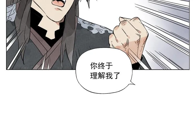 第101话 快乐之源 第39页