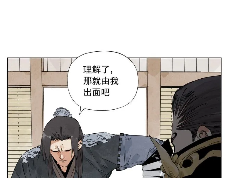 第101话 快乐之源 第40页