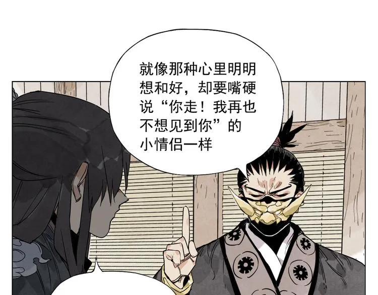 第101话 快乐之源 第46页
