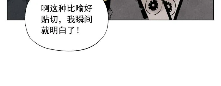第101话 快乐之源 第47页