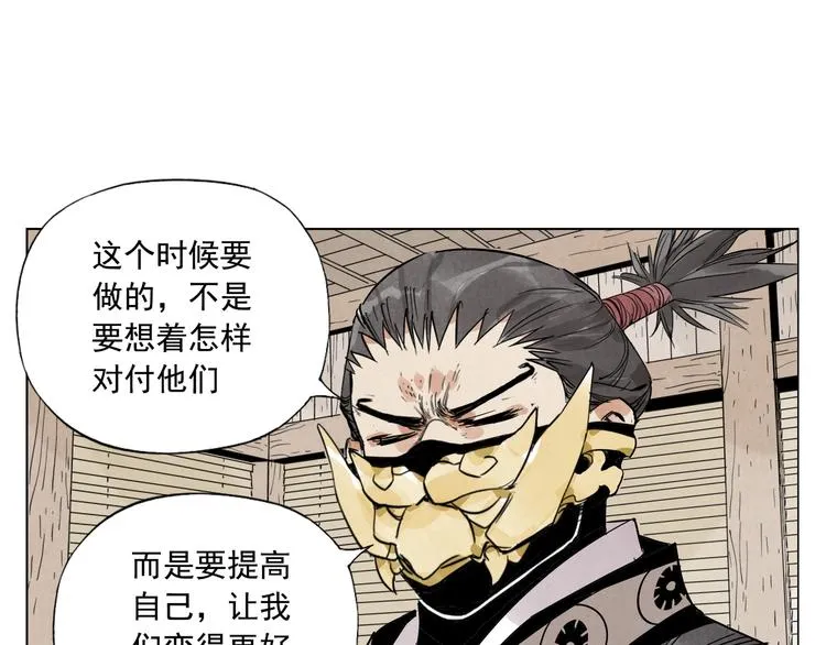 第101话 快乐之源 第55页