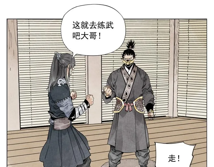 第101话 快乐之源 第60页