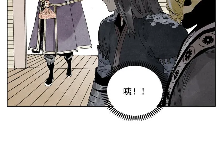 第101话 快乐之源 第62页