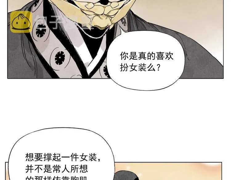 第101话 快乐之源 第75页