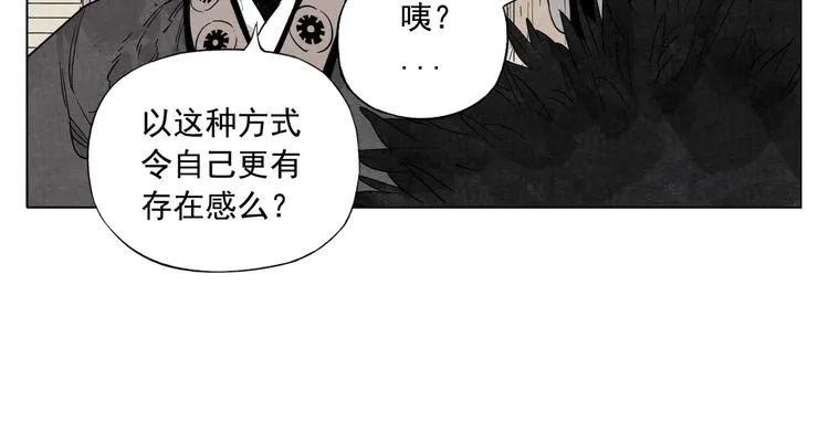 第102话 友谊 第18页