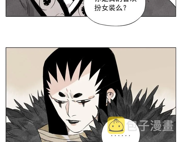 第102话 友谊 第30页