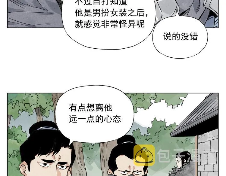 第102话 友谊 第36页