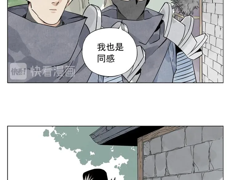 第102话 友谊 第37页