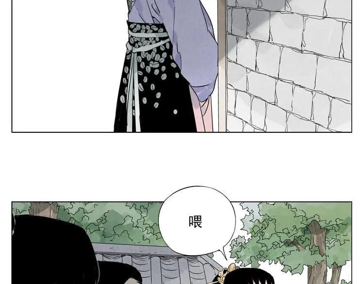 第102话 友谊 第41页