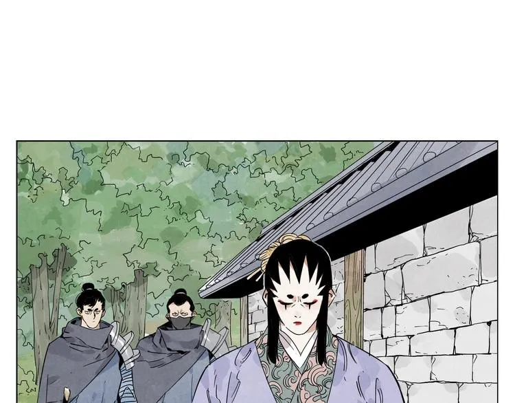 第102话 友谊 第43页