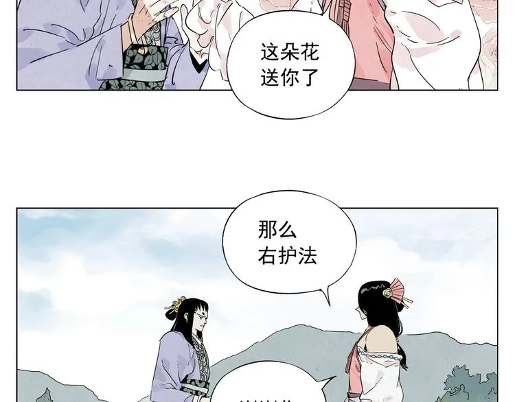 第102话 友谊 第49页