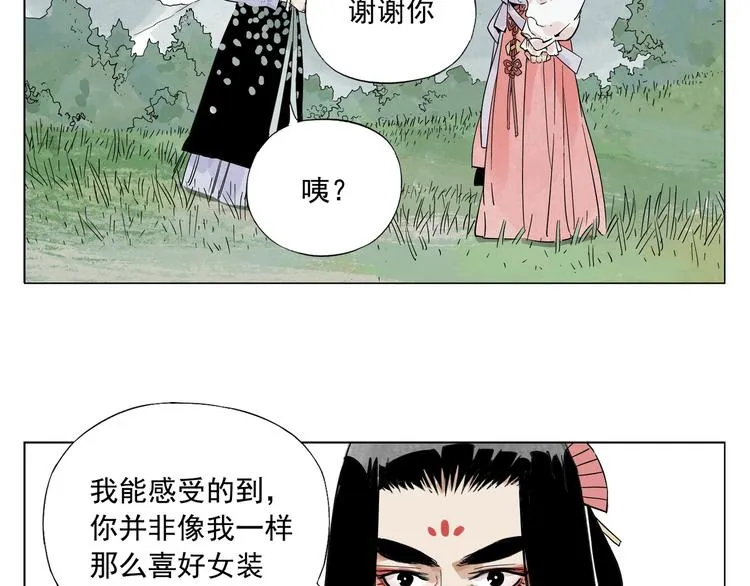 第102话 友谊 第50页
