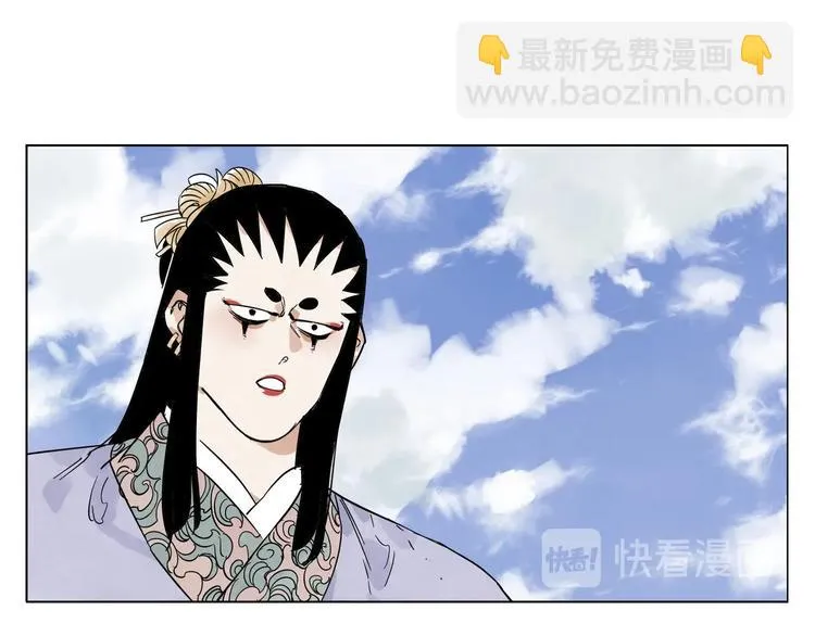 第102话 友谊 第54页