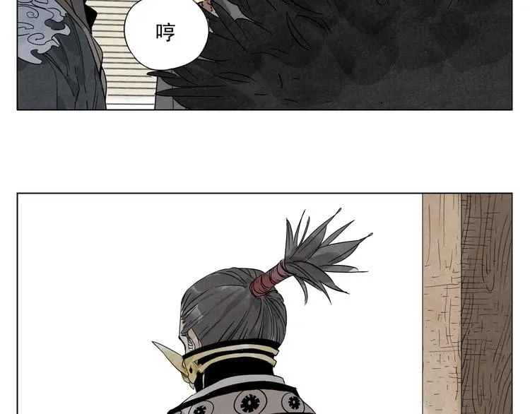 第102话 友谊 第62页