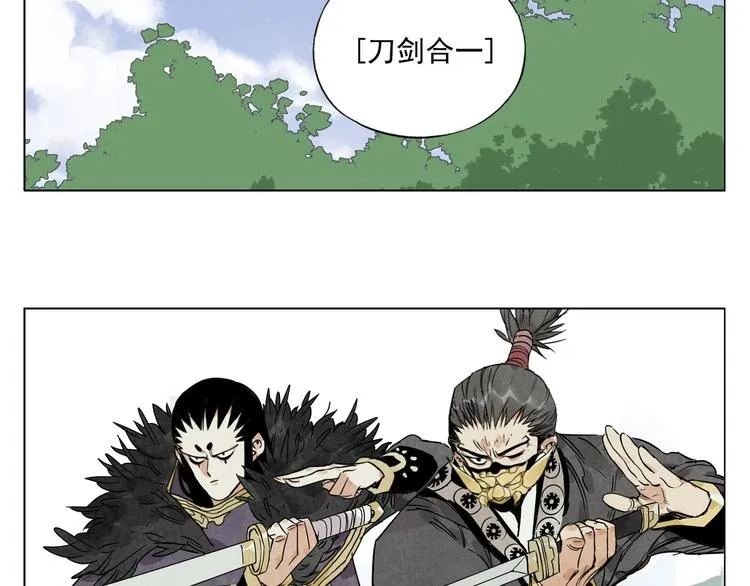 第102话 友谊 第71页