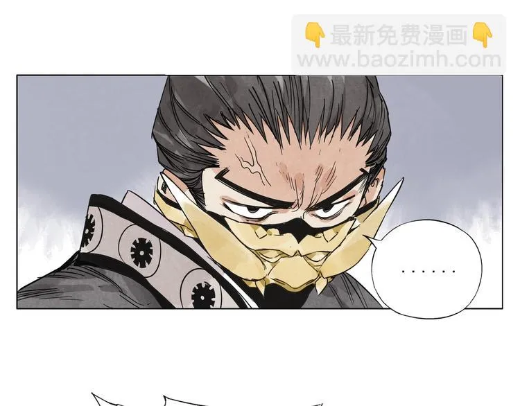 第102话 友谊 第75页