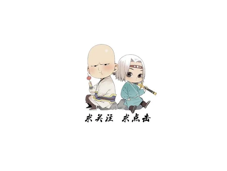 第102话 友谊 第90页