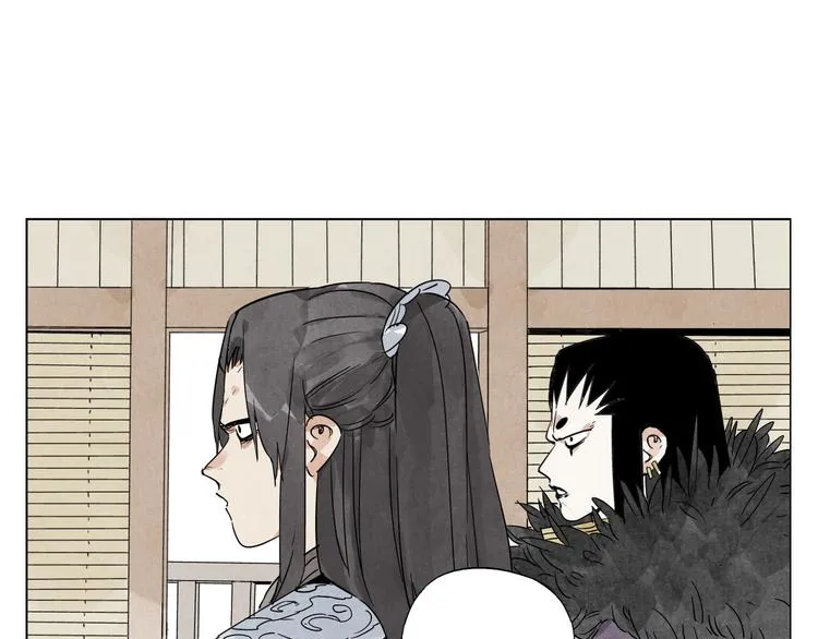 第103话 两性 第9页