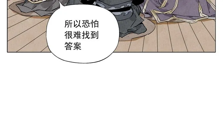第103话 两性 第16页
