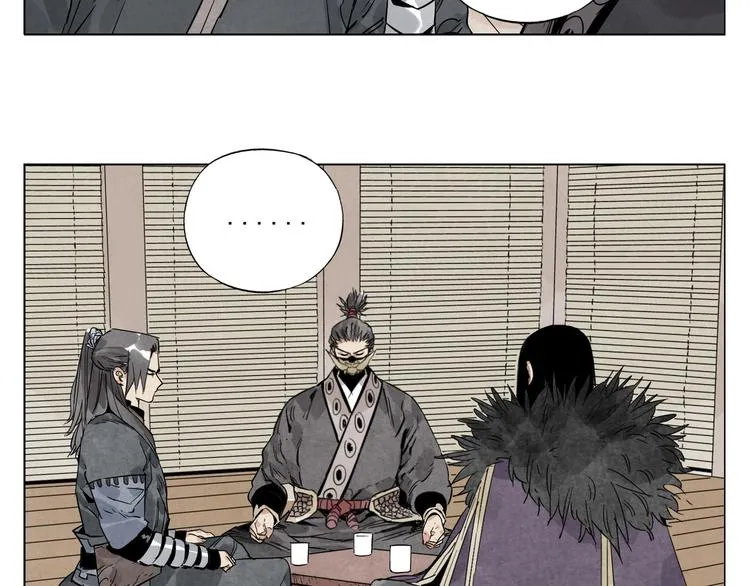 第103话 两性 第22页