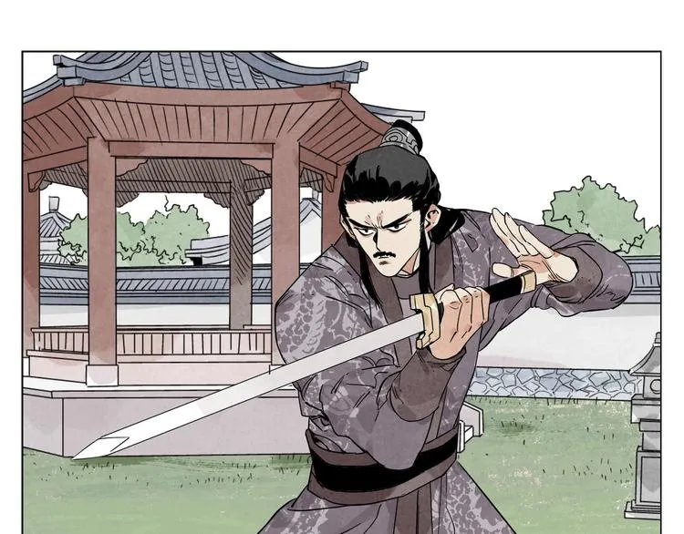第103话 两性 第26页