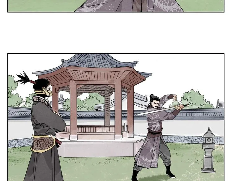 第103话 两性 第27页