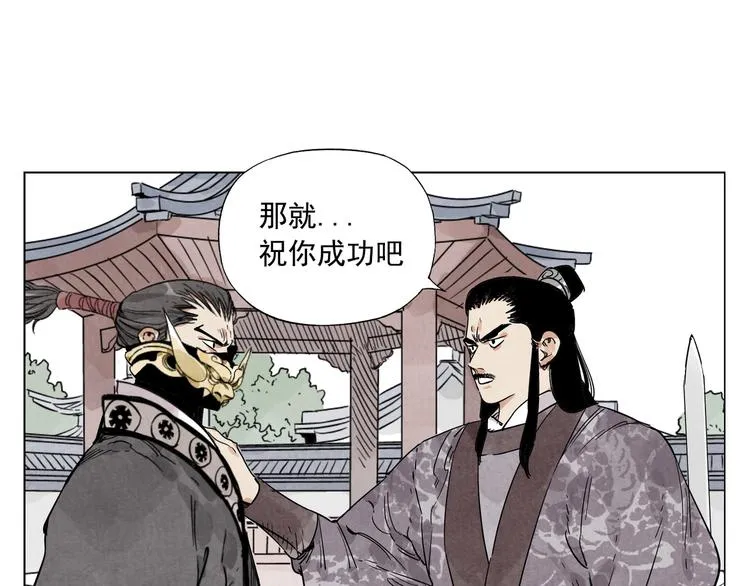 第103话 两性 第54页