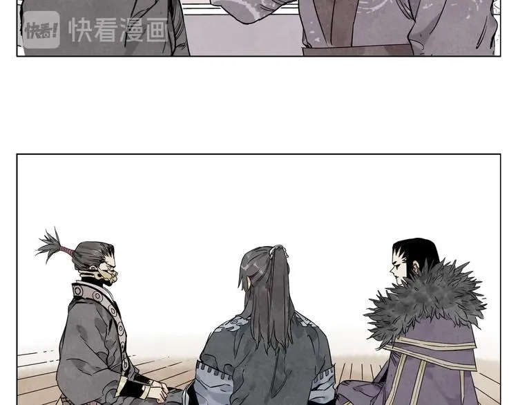 第103话 两性 第55页