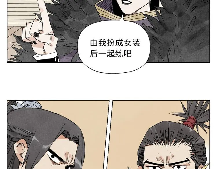 第103话 两性 第64页