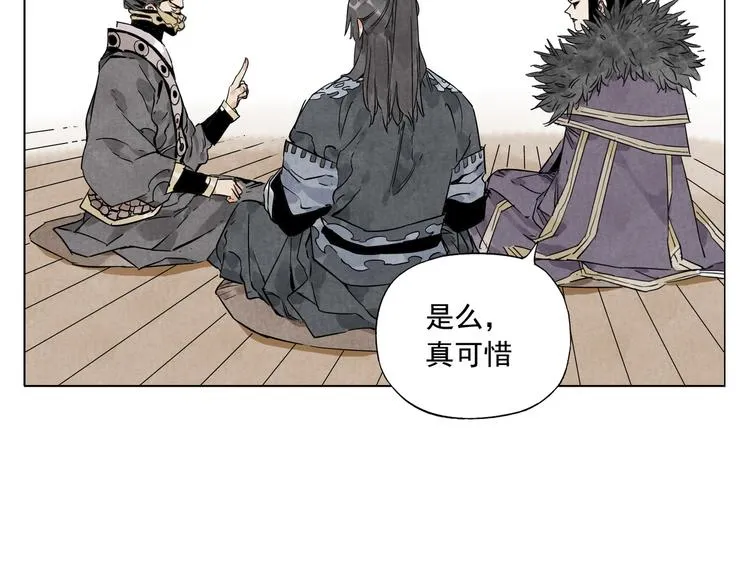 第103话 两性 第67页