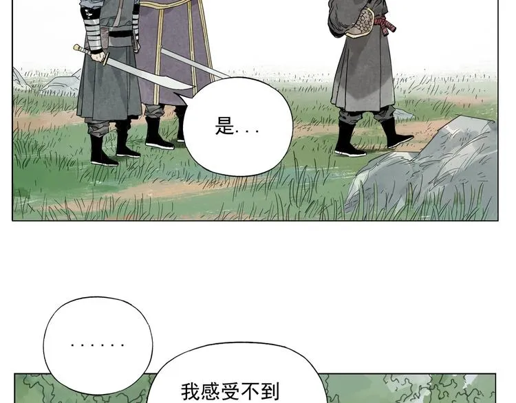 第103话 两性 第72页
