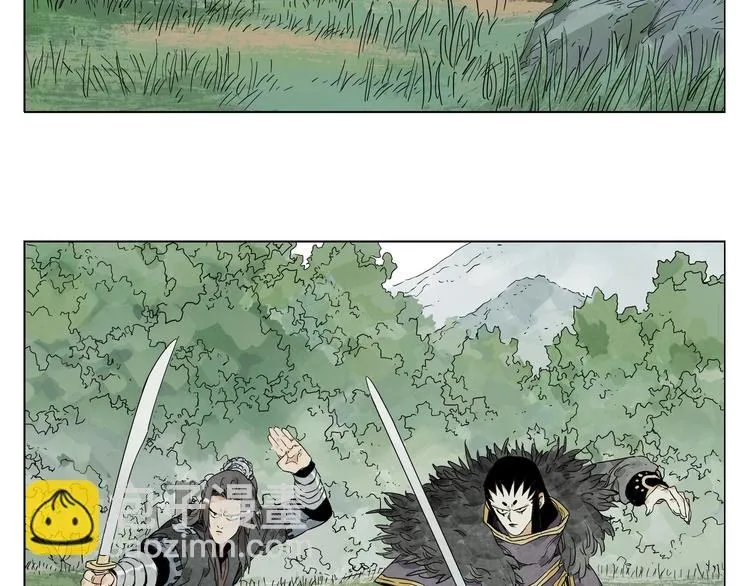 第104话 努力 第4页