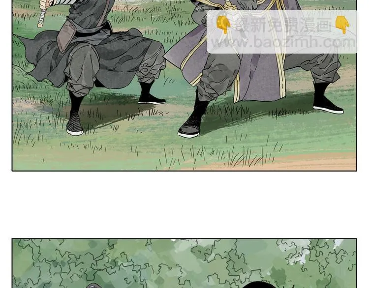 第104话 努力 第5页