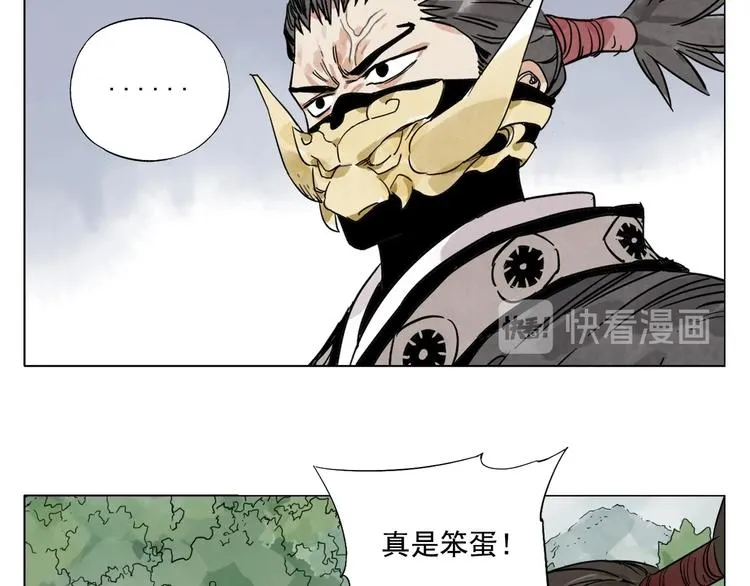 第104话 努力 第7页