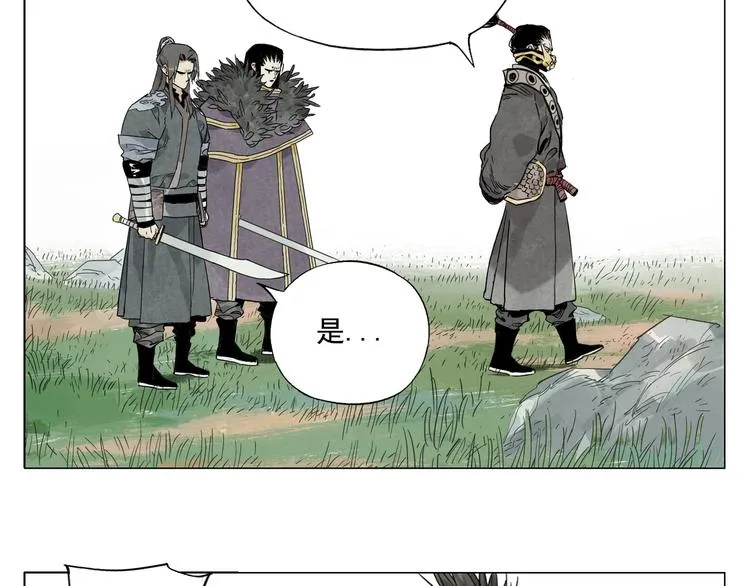 第104话 努力 第12页