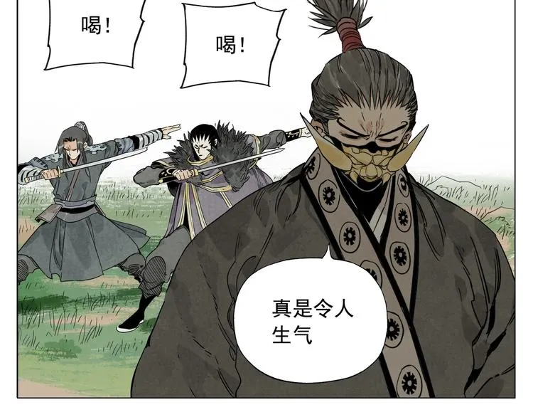 第104话 努力 第13页