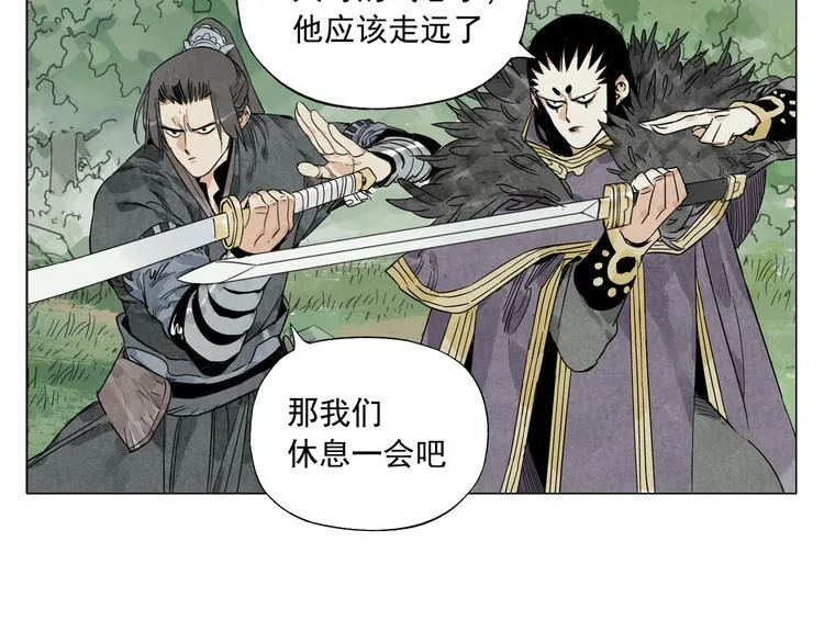 第104话 努力 第21页